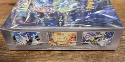 Sv7 Stellar Miracle Pokemon Japanese Booster Box, Sealed - Image 3