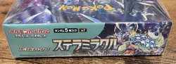 Sv7 Stellar Miracle Pokemon Japanese Booster Box, Sealed - Image 5