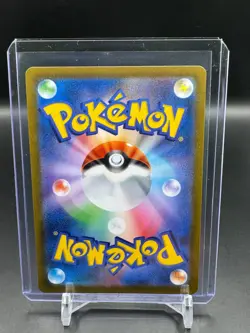 Pokemon TCG Eternatus VMAX 110/184 RRR Holo Japanese NM - Image 2