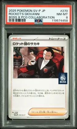2025 POKEMON JPN BOSS COFFEE X POKEMON PROMO #270 TEAM ROCKET'S GIOVANNI PSA 8 - Image 1