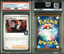 2025 POKEMON JPN BOSS COFFEE X POKEMON PROMO #270 TEAM ROCKET'S GIOVANNI PSA 8 - Image 3