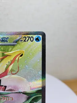 Milotic ex SAR Feebas AR set 131/106 sv8 Super Electric Breaker Pokemon Card JP - Image 4