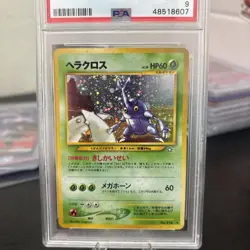 2000 POKEMON JAPANESE NEO #214 HERACROSS-HOLO PSA 9 - Image 3