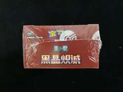 Pokemon TCG Chinese CSV5C Black Crystal Blazing Standard Booster Box #2 YV34 - Image 5