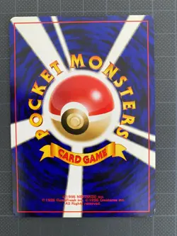 Pokemon Card Seaking Lv.29 No.119 OLD BACK JAPAN EDITION - Image 2