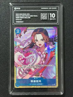 ONE PIECE PCG10 MERO MERO MELLOW ST03-017 C 2024 Japanese - Image 1
