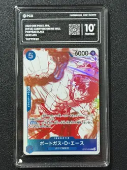ONE PIECE PCG10+ PORTGAS D.ACE OP07-053 R 2025 Japanese - Image 1