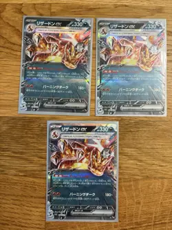 3 Cards Charizard ex 006/021 svJL Battle Master Deck Pokemon Card Japanese Holo - Image 1