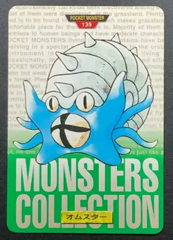 Omastar 139 Pokemon Card Carddass 1996 GREEN Very Rare BANDAI Japanese Japan - Image 1