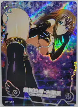 High School DxD Venelana Gremory #2 Foil Doujin Maiden Party Trading Card UR - Image 1