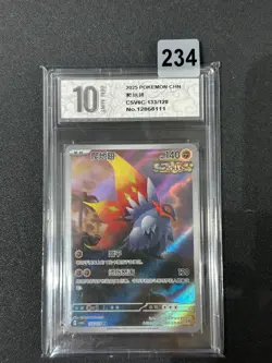 New Listing2025 Pokemon TCG Chinese Card csV6C 133/128 AR Grade10 - Image 1