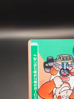 Donkey Kong Jr. Super Mario Kart No.11 Japanese Card tcg BANDAI Nintendo D057 - Image 5