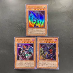 NM 3 card Black Luster Soldier - Envoy Of The Beginning QCLP-JP015 016 018 240 - Image 1