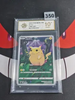 Pokemon Card TCG S Chinese pikachu CSDC 001/024- Card--P gold 10 - Image 1