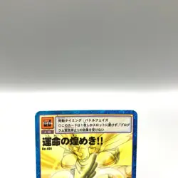 Digi-Egg of Destiny Digital Monster Digimon Card Game TCG Bo-491 Bandai ff442 - Image 2