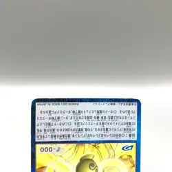 Digi-Egg of Destiny Digital Monster Digimon Card Game TCG Bo-491 Bandai ff442 - Image 3