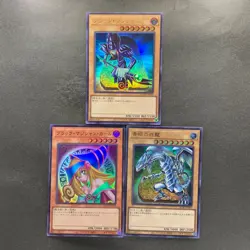 NM 3 card Dark Magician QCAC-JP018 019 021 Ultra Rare YuGiOh 210 - Image 1