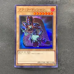 NM 3 card Dark Magician QCAC-JP018 019 021 Ultra Rare YuGiOh 210 - Image 2