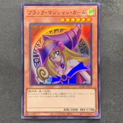 NM 3 card Dark Magician QCAC-JP018 019 021 Ultra Rare YuGiOh 210 - Image 4