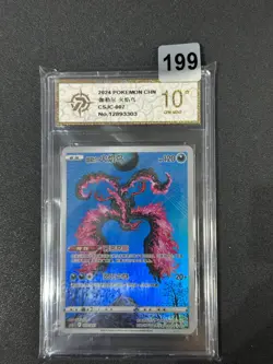 Galarian Moltres CSJC-007/011 Pokemon Card Chinese Grade 10 - Image 1