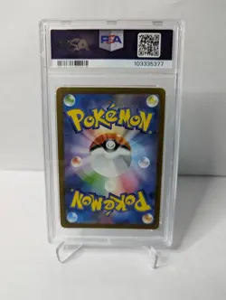 PSA 10 Bulbasaur AR Art Rare 166/165 Japanese sv2a Pokemon Card Game 151 2023 - Image 2