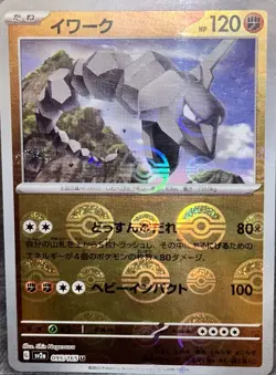 GUARANTEED SIR CARD Pokemon Collection Mystery Pack Buy It Now | bigjsmerch LOOK - Image 5