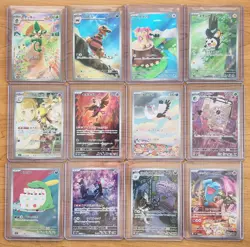 Pokemon Japanese AR Mixed Set Lot 12 Cards - Image 1