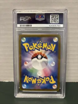 Pokemon Card Umbreon EX SAR 217/187 SV8a Terastal Fest EX PSA 10 Japanese 2024 - Image 2