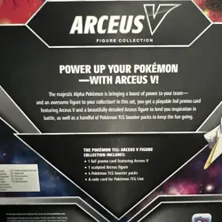 Pokemon TCG Arceus V Figure Collection Box Factory Sealed - Cosmic Eclipse pack - Image 4