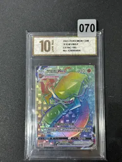 Pokemon S-Chinese Card Sword&Shield CS1bC-185 Centiskorch VMAX HR Grade 10 - Image 1