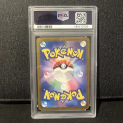 Pikachu EX 236/187 Ultra Rare Sv8a Terastal Festival EX Pokemon Japanese PSA 10 - Image 2