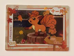 Pokemon Mengka Card Vulpix GR Foil Stamped November Basic Stage Fox Card English - Image 1