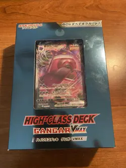 Pokemon TCG Gangar Vmax High Class Deck Sealed Japanese Sword & Shield - Image 1