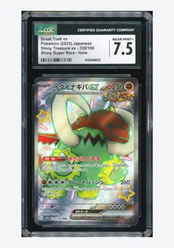 Pokemon CGC 7.5 Great Tusk ex SSR 2023 330/190 SV4a Japanese - Image 1