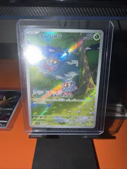 Pokemon Art Rare Tangela AR 178/165 SV2a 151 Pokemon Card Japanese 2023 NM - Image 1
