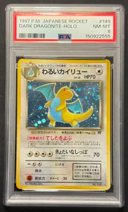 1997 Pokemon Japanese Rocket Dark Dragonite Holo 149 PSA 8 Swirl - Image 1