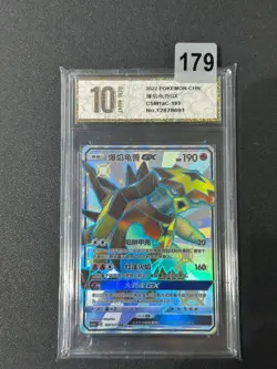 Pokemon S-Chinese Sun & Moon CSM1aC 193 Torkoal GX SSR Bonus Giftt Grade 10 - Image 1
