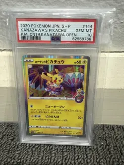 PSA 10 Kanazawa's Pikachu 144/S-P Pokemon Center Promo Japanese 2020 Holo - Image 1
