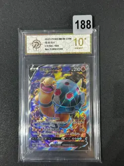 Pokemon TCG S-Chinese Torkoal V CS1bC 164/136 SR Grade 10 - Image 1