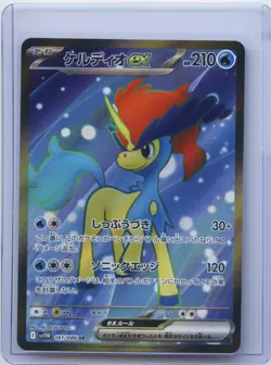 2025 Pokemon TCG Japanese SV11W KELDEO EX SR #161/086 White Flare Holo NM - Image 1