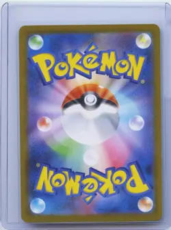 2025 Pokemon TCG Japanese SV11W KELDEO EX SR #161/086 White Flare Holo NM - Image 2
