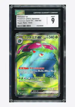 Pokemon CGC 9 Venusaur ex SR 2023 184/165 SV2a Japanese - Image 1