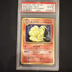 PSA 10 Gem Mint JPN Ninetales Holo CP6 20th Anniv. 1st Edition 015/087 Pokemon - Image 1
