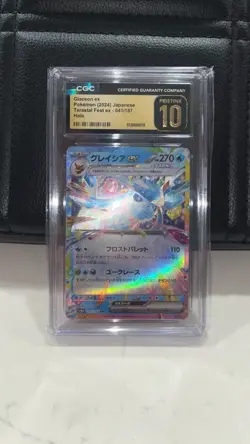 Pokemon Glaceon ex Double Rare CGC 10 041/187 Terastal Fest Ex Holo Japanese - Image 2