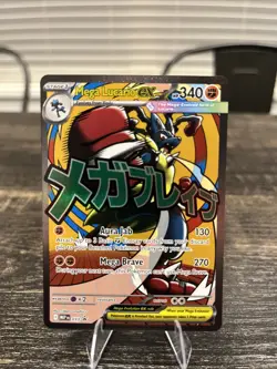 Mega Lucario EX 033 MEP Full Art Promo 340 HP Aura Jab Mega Brave Pokemon TCG - Image 1
