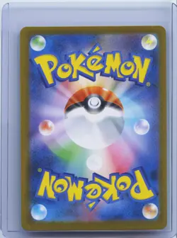 2025 Pokemon TCG Japanese Mega Lopunny ex M2 100/080 SR Inferno X NM - Image 2