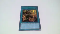 Yu-Gi-Oh! - Trade In - Secret Rare- KOREAN - PAC1-KR038 - Image 1