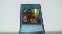 Yu-Gi-Oh! - Trade In - Secret Rare- KOREAN - PAC1-KR038 - Image 3