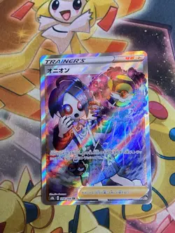 Allister SR 256/184 S8b VMAX Climax Trainer - Pokemon Card Japanese NM - Image 1