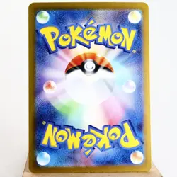 NM-) Pyroar AR 077/073 SV1a Triplet Beat Pokemon Card Japanese p68-e8 - Image 2